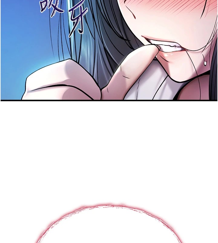 詛咒性轉物語第1話-睡醒變成發春女