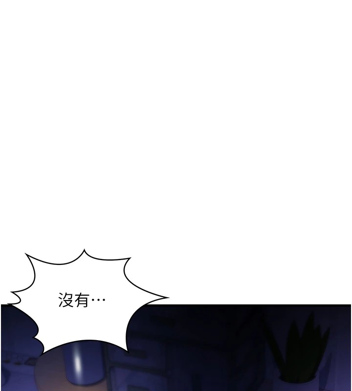 詛咒性轉物語第1話-睡醒變成發春女