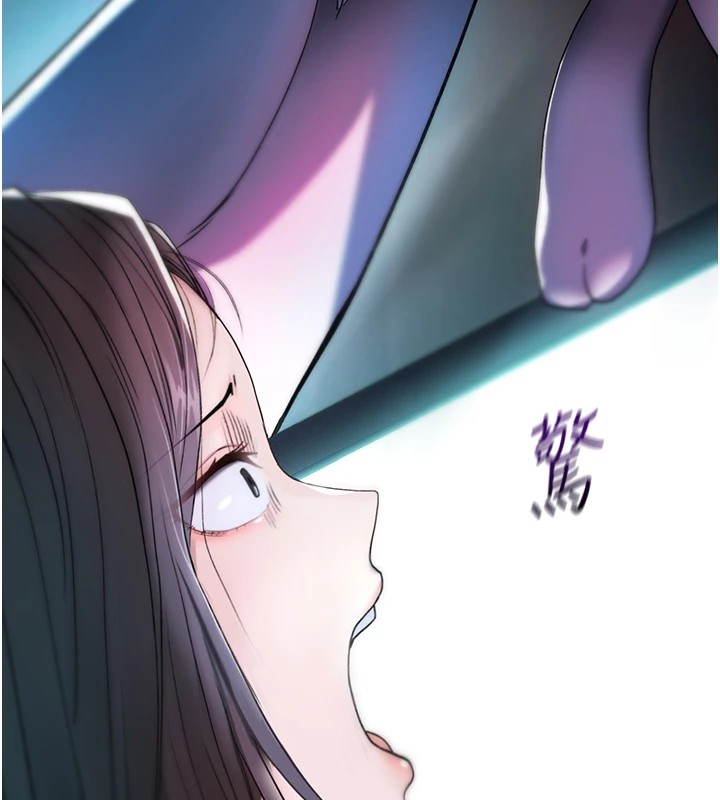 詛咒性轉物語第1話-睡醒變成發春女