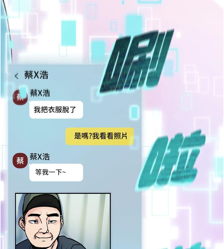 詛咒性轉物語第1話-睡醒變成發春女