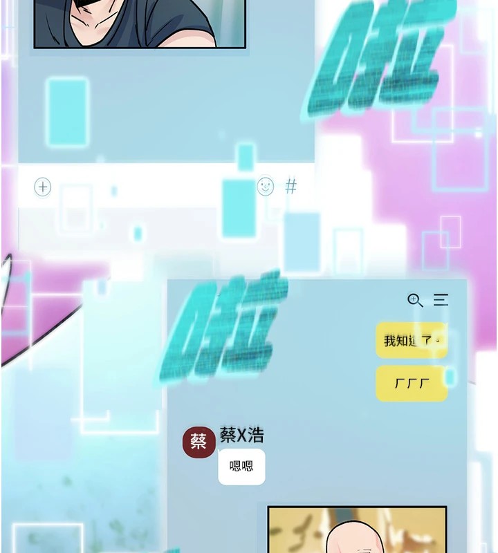 詛咒性轉物語第1話-睡醒變成發春女