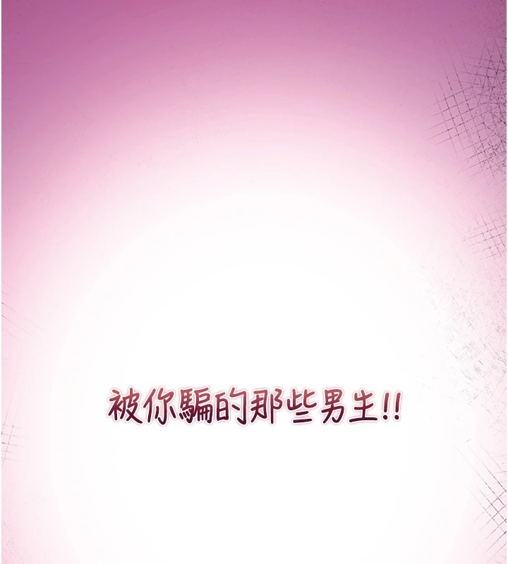 詛咒性轉物語第1話-睡醒變成發春女