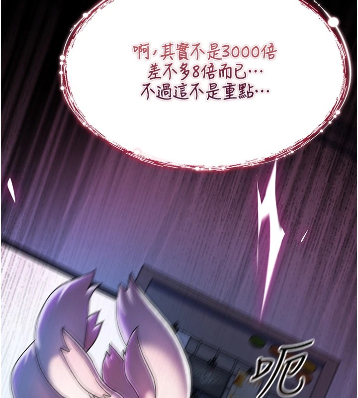 詛咒性轉物語第1話-睡醒變成發春女