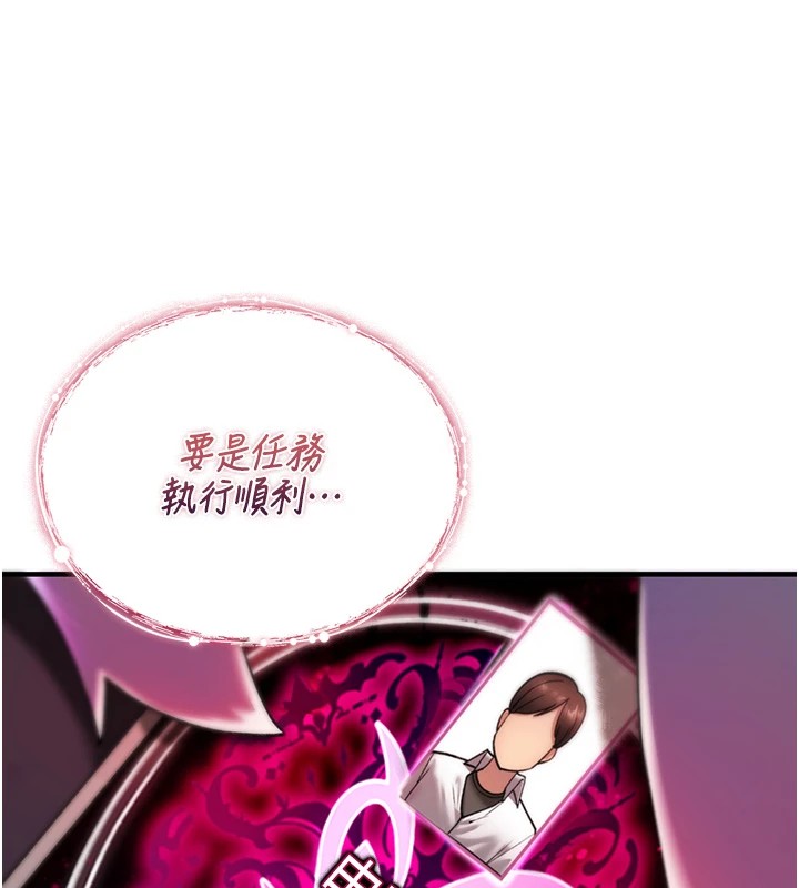 詛咒性轉物語第1話-睡醒變成發春女