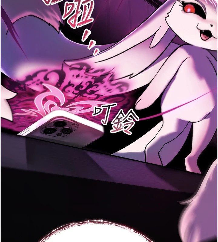 詛咒性轉物語第1話-睡醒變成發春女