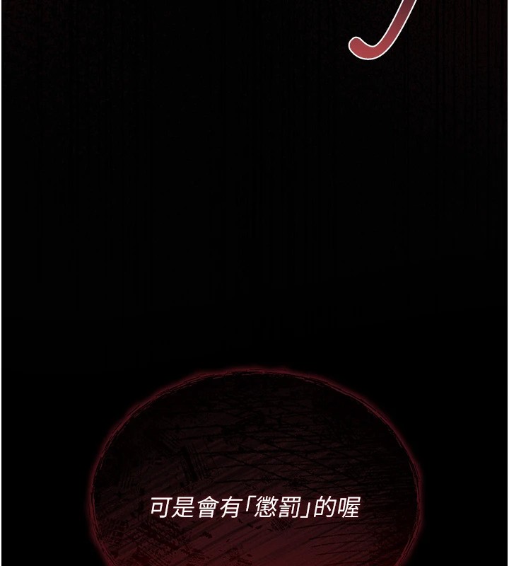 詛咒性轉物語第1話-睡醒變成發春女