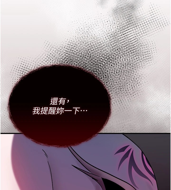 詛咒性轉物語第1話-睡醒變成發春女