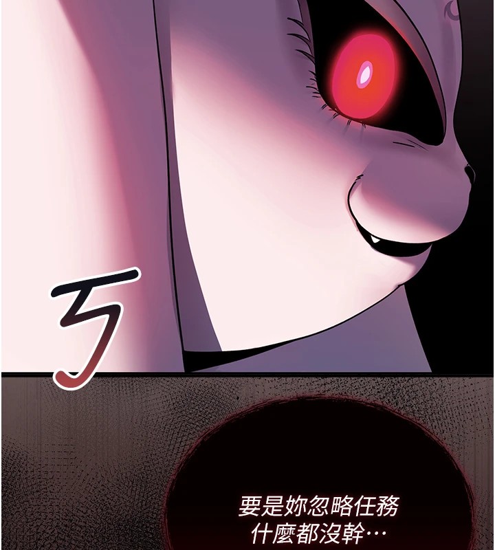 詛咒性轉物語第1話-睡醒變成發春女