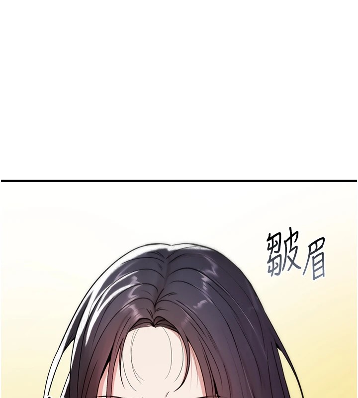 詛咒性轉物語第1話-睡醒變成發春女