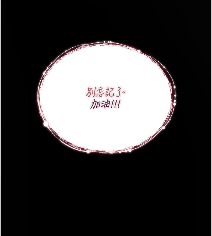 詛咒性轉物語第1話-睡醒變成發春女