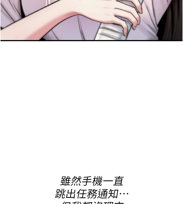 詛咒性轉物語第1話-睡醒變成發春女