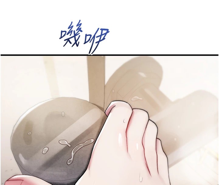 詛咒性轉物語第1話-睡醒變成發春女