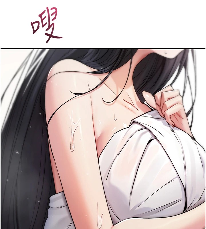 詛咒性轉物語第1話-睡醒變成發春女