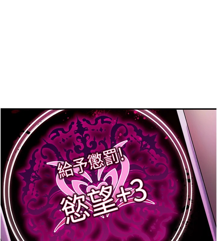 詛咒性轉物語第1話-睡醒變成發春女