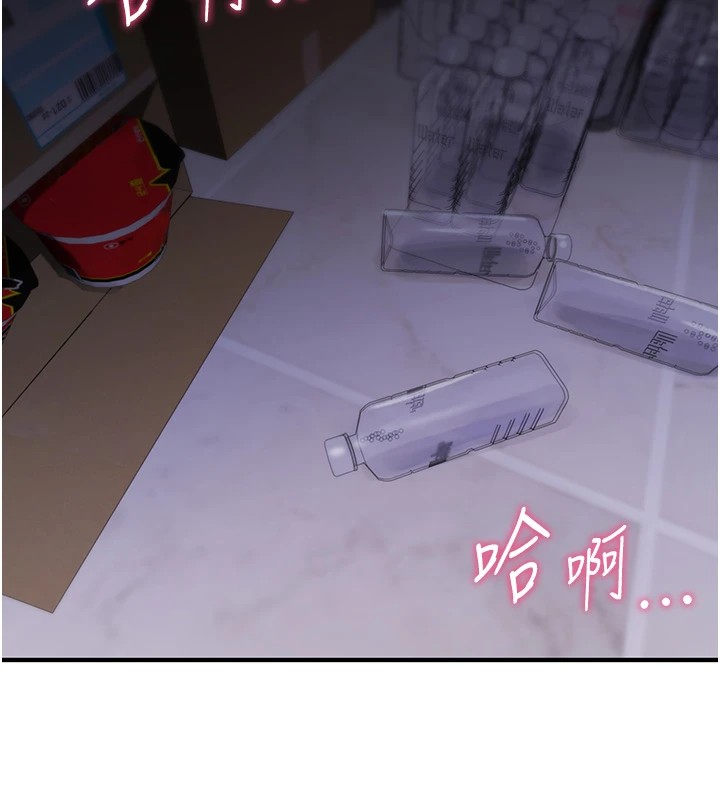 詛咒性轉物語第1話-睡醒變成發春女