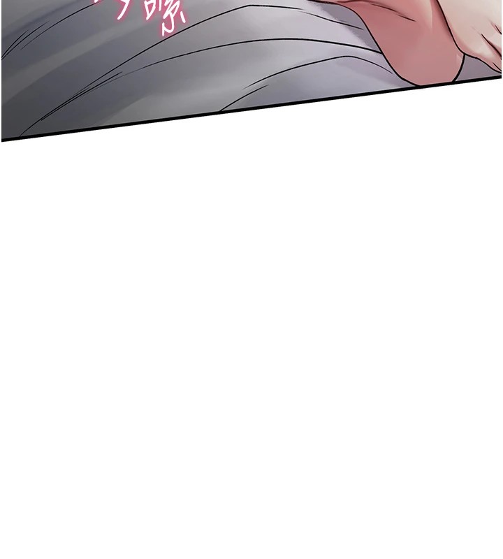 詛咒性轉物語第1話-睡醒變成發春女