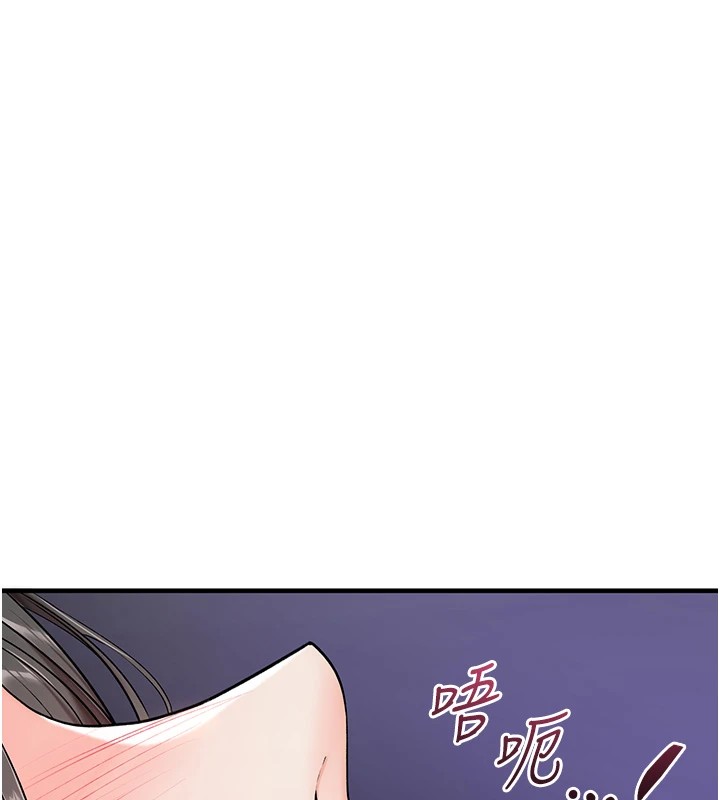 詛咒性轉物語第1話-睡醒變成發春女