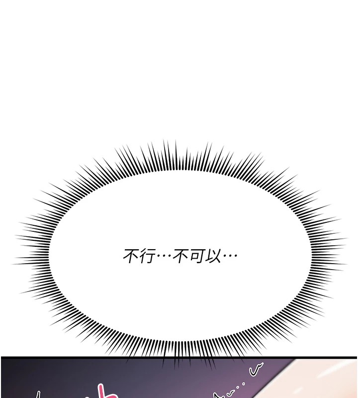 詛咒性轉物語第1話-睡醒變成發春女