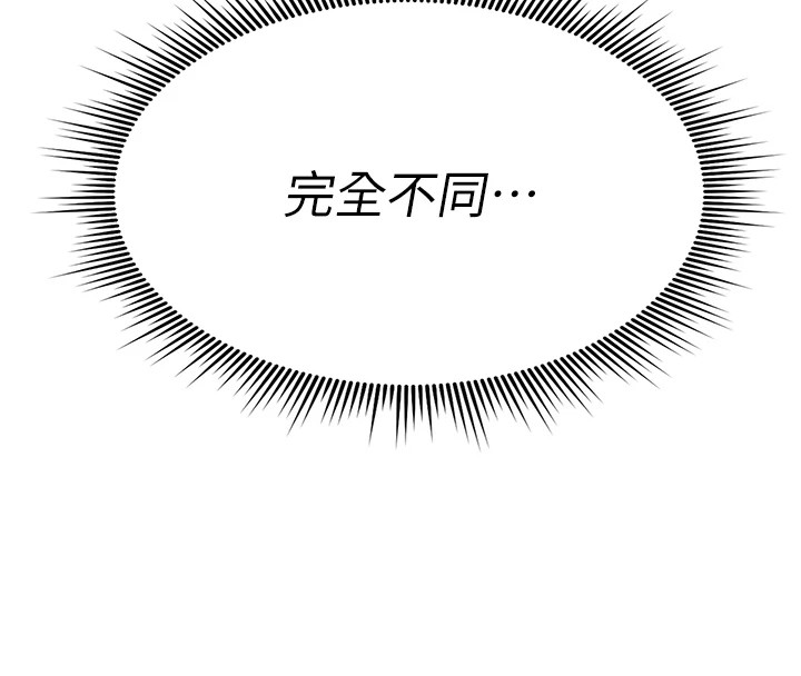 詛咒性轉物語第1話-睡醒變成發春女