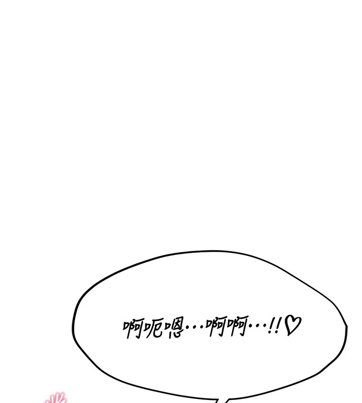 詛咒性轉物語第1話-睡醒變成發春女