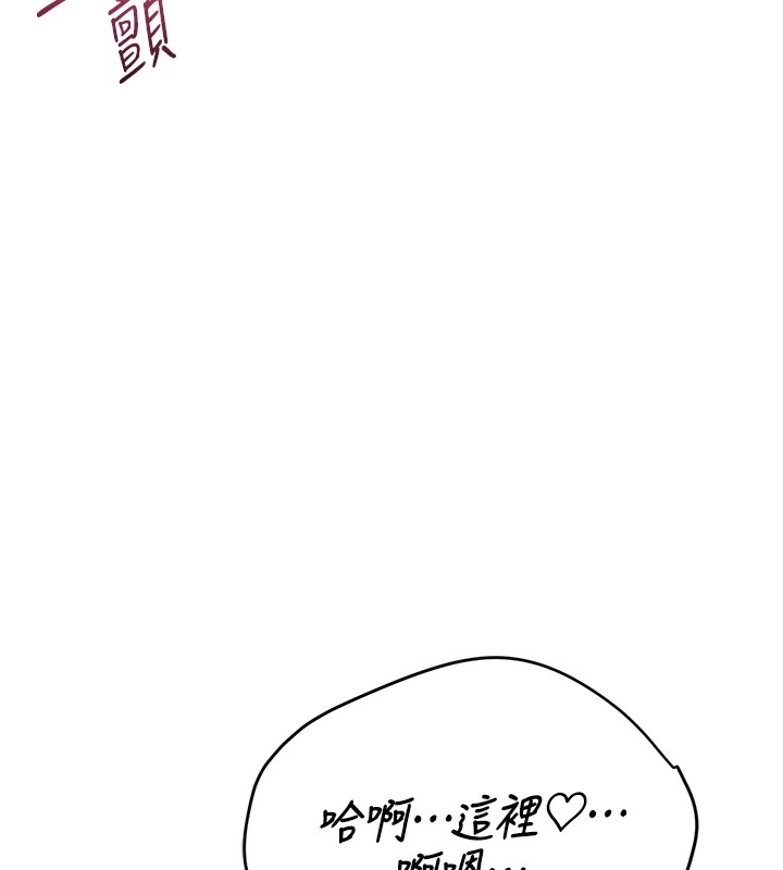 詛咒性轉物語第1話-睡醒變成發春女