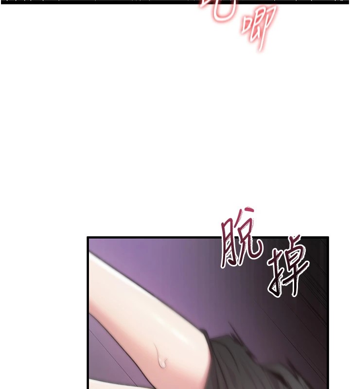 詛咒性轉物語第1話-睡醒變成發春女