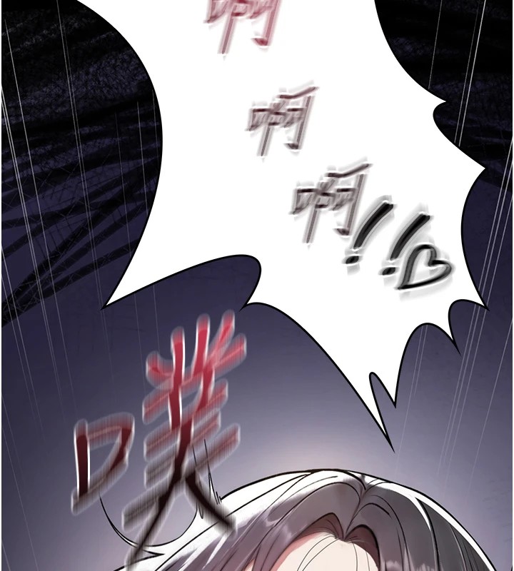 詛咒性轉物語第1話-睡醒變成發春女