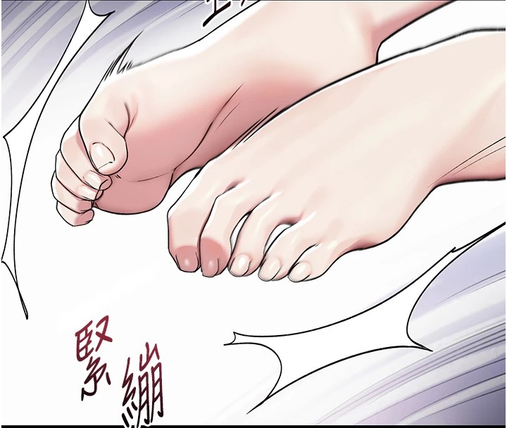 詛咒性轉物語第1話-睡醒變成發春女