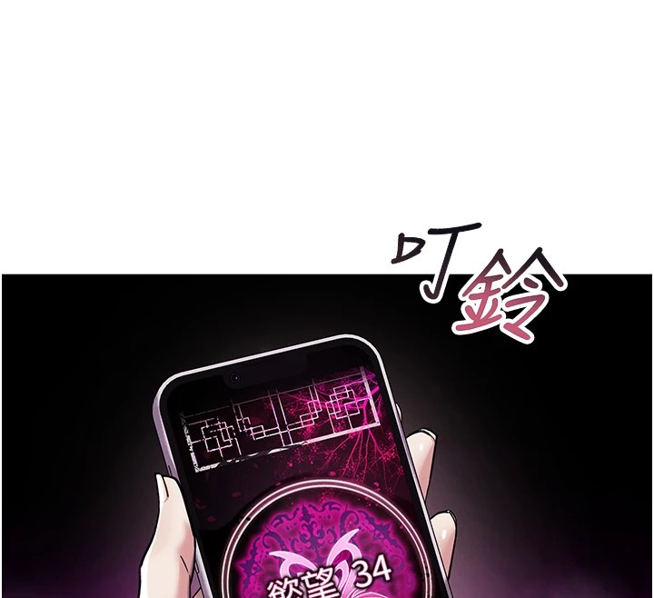 詛咒性轉物語第1話-睡醒變成發春女