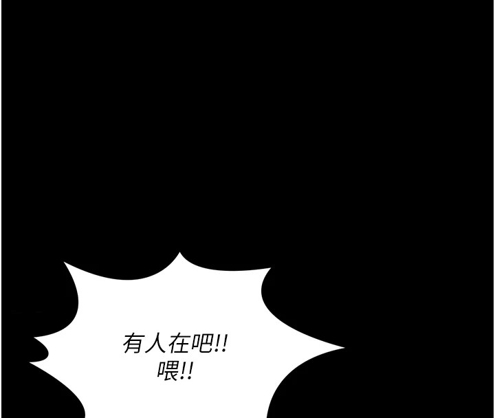 詛咒性轉物語第1話-睡醒變成發春女