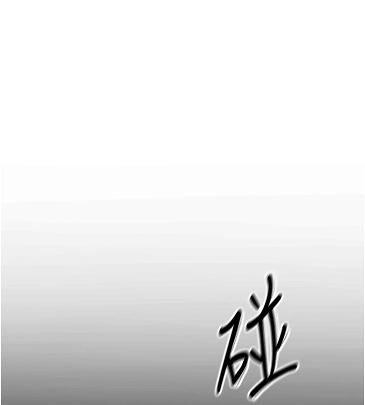 詛咒性轉物語第1話-睡醒變成發春女