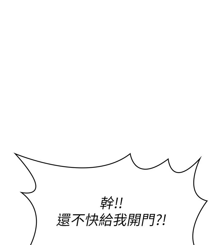 詛咒性轉物語第1話-睡醒變成發春女