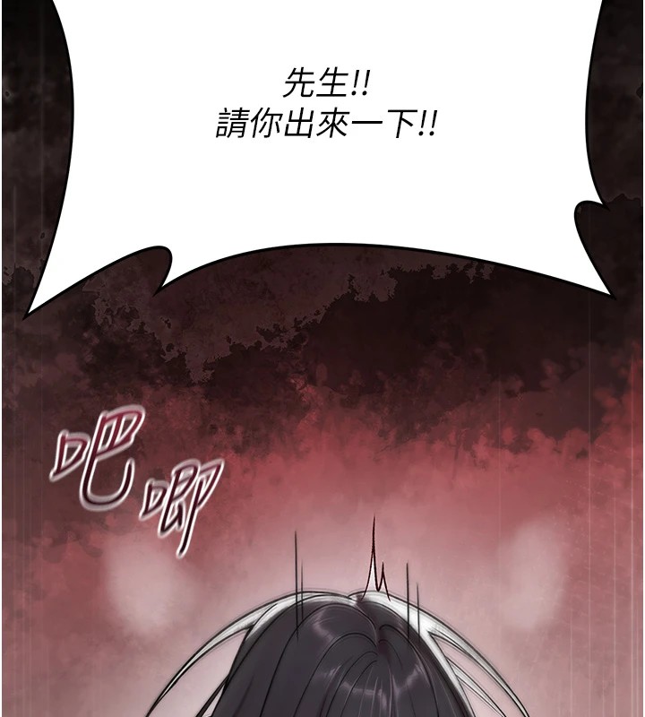 詛咒性轉物語第1話-睡醒變成發春女