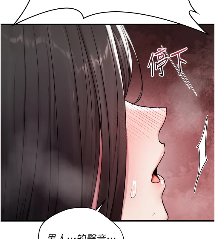 詛咒性轉物語第1話-睡醒變成發春女