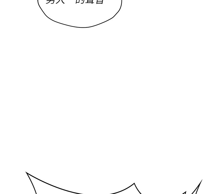 詛咒性轉物語第1話-睡醒變成發春女