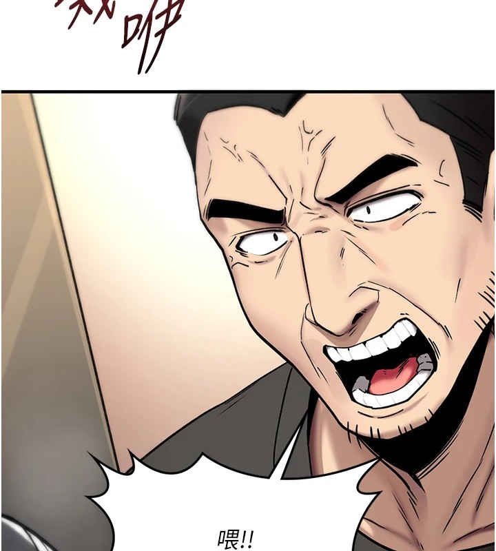 詛咒性轉物語第1話-睡醒變成發春女