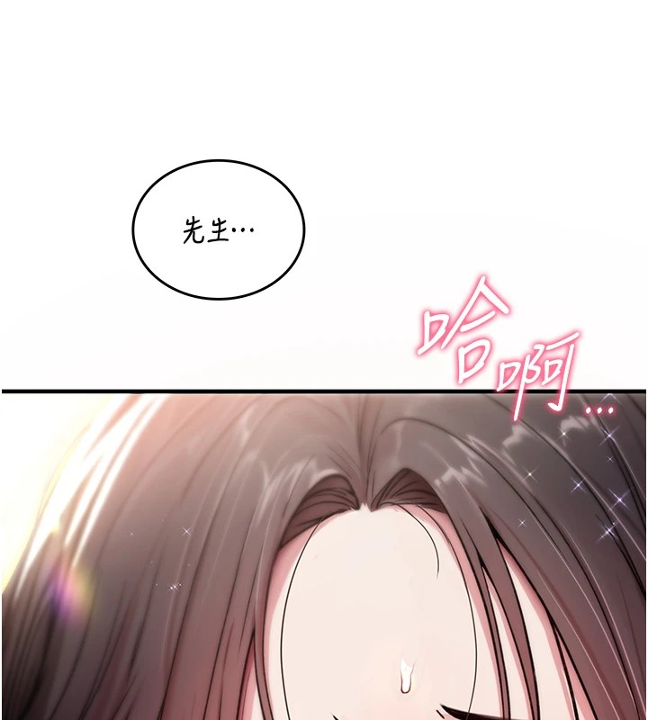 詛咒性轉物語第1話-睡醒變成發春女