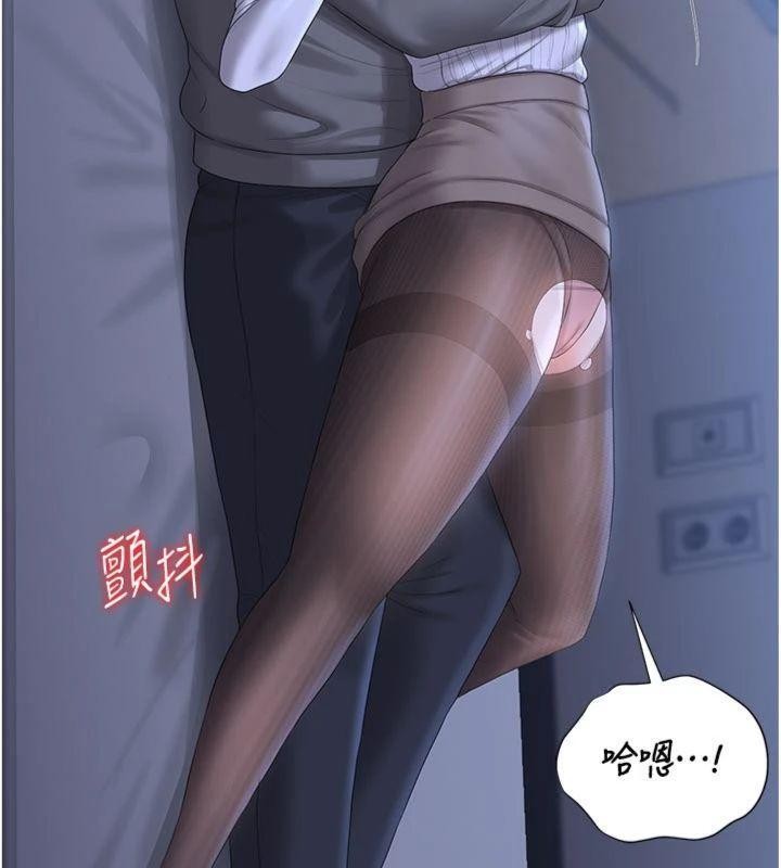 猎艷管理员第21話-利用同情心騙人上床