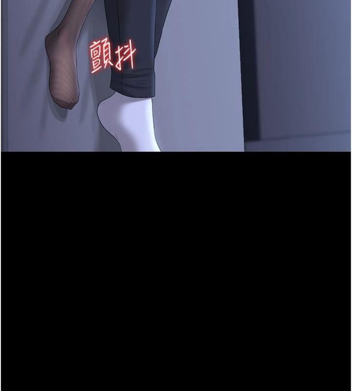 猎艷管理员第21話-利用同情心騙人上床