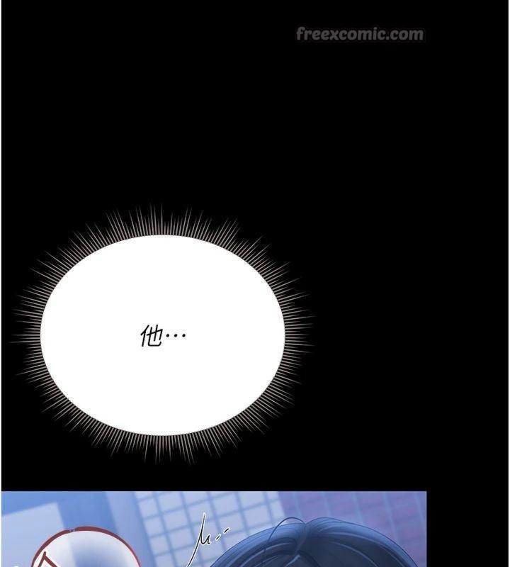 猎艷管理员第21話-利用同情心騙人上床