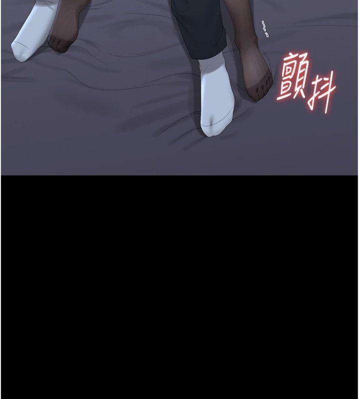 猎艷管理员第21話-利用同情心騙人上床