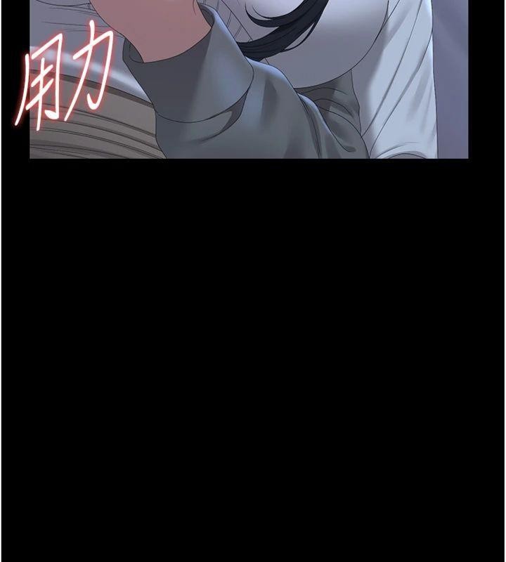 猎艷管理员第21話-利用同情心騙人上床