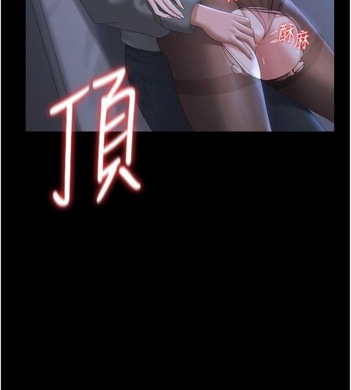 猎艷管理员第21話-利用同情心騙人上床