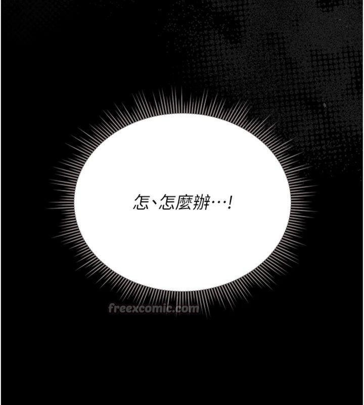 猎艷管理员第21話-利用同情心騙人上床