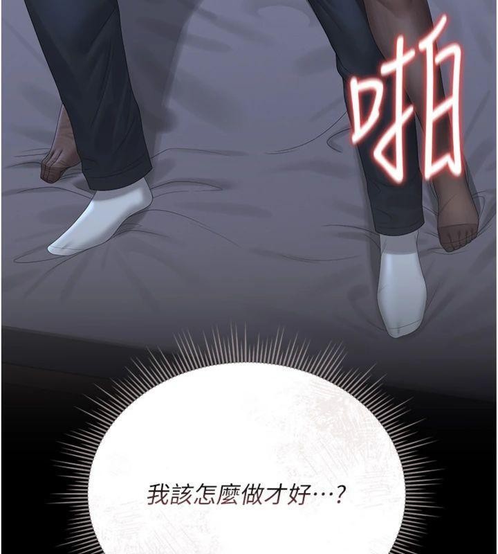 猎艷管理员第21話-利用同情心騙人上床