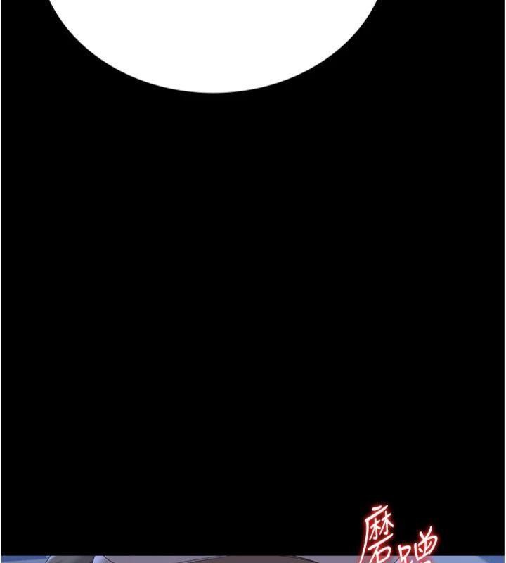 猎艷管理员第21話-利用同情心騙人上床