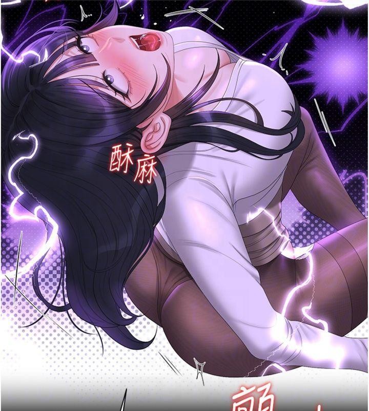 猎艷管理员第21話-利用同情心騙人上床