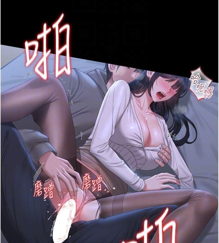 猎艷管理员第21話-利用同情心騙人上床