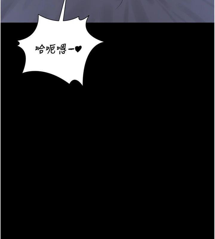 猎艷管理员第21話-利用同情心騙人上床