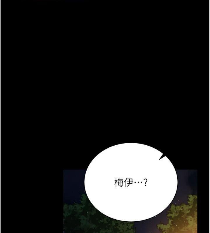 借妻条约第27話-我喜歡被他強暴的感覺&hearts;